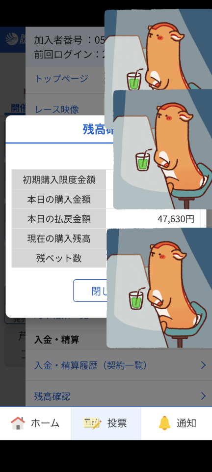 738_13367026_20250815205305PM.png