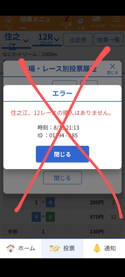 738_13367026_20250815211536PM.png