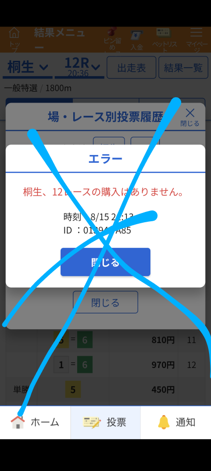 738_13367026_20250815211735PM.png