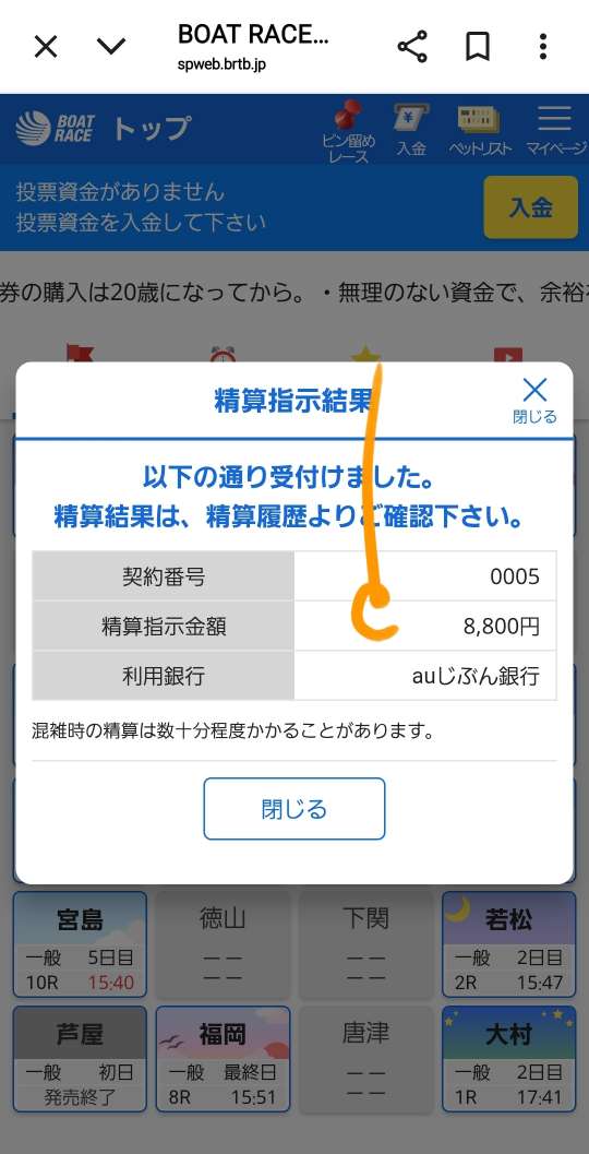 738_13367026_20250816153844PM.jpg
