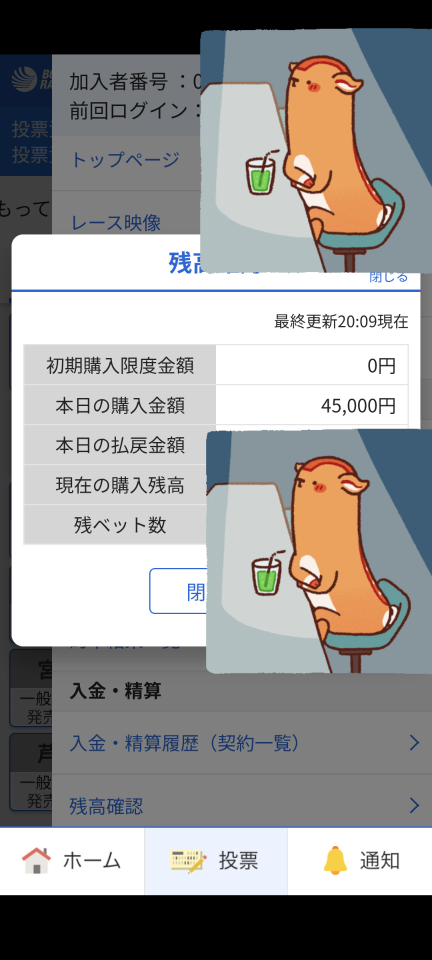 738_13367026_20250816201238PM.png