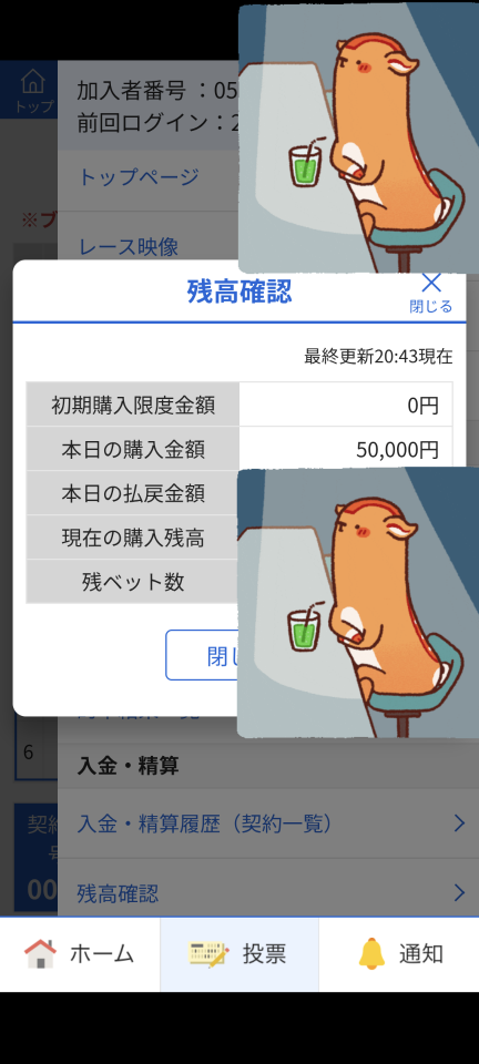 738_13367026_20250822204441PM.png