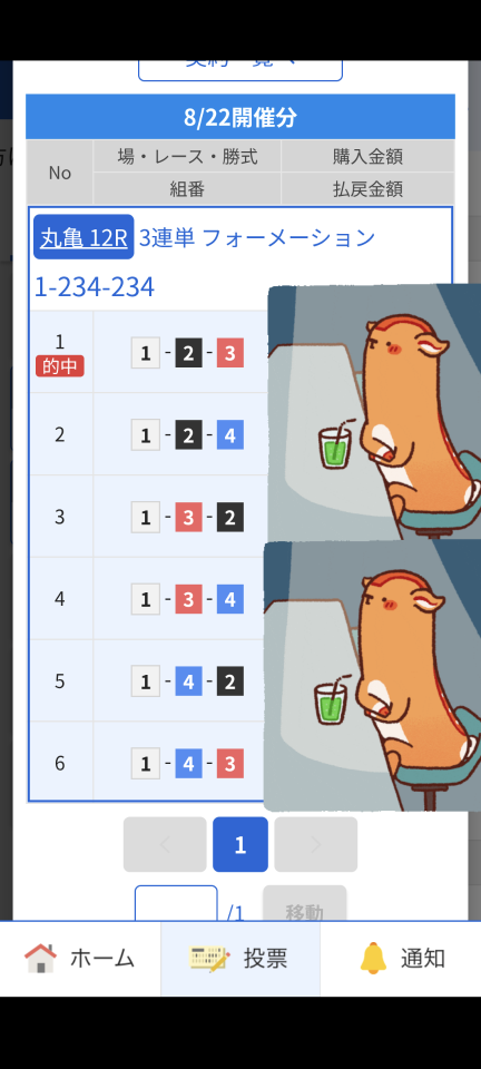 738_13367026_20250822205428PM.png