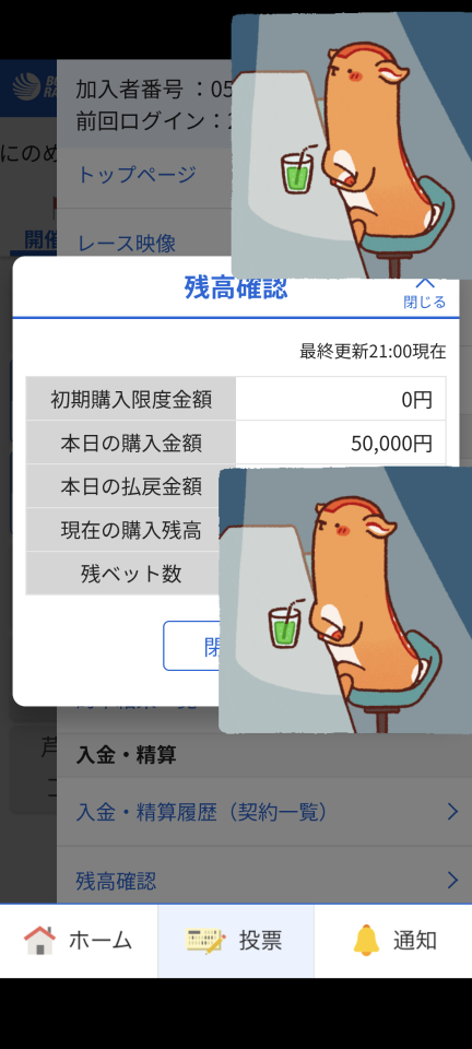 738_13367026_20250822210247PM.png