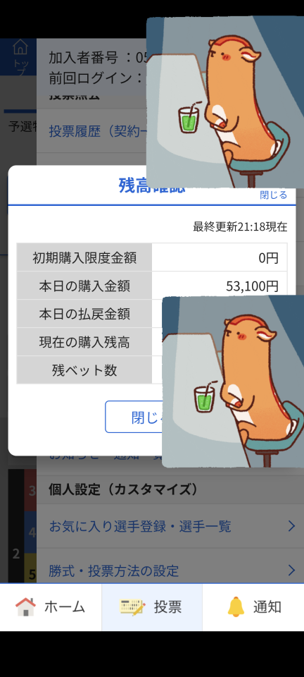 738_13367026_20250822212034PM.png
