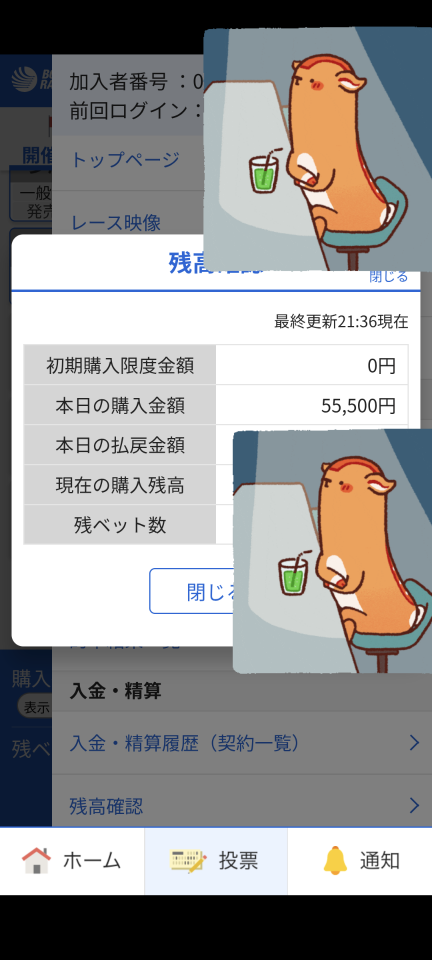 738_13367026_20250822214113PM.png