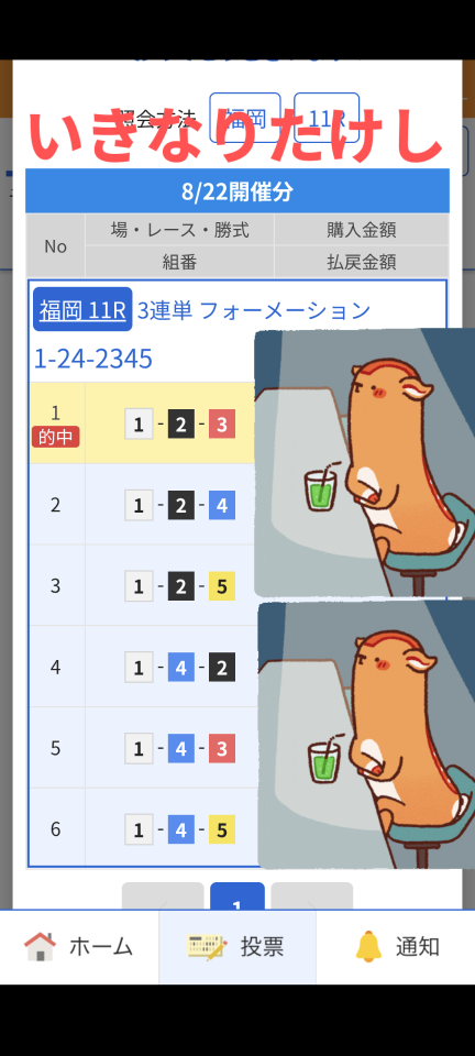 738_13367026_20250823061041AM.png