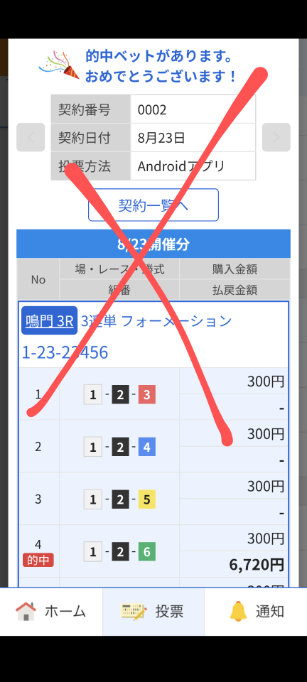 738_13367026_20250823094817AM.png