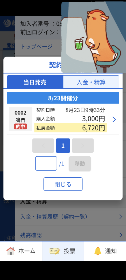 738_13367026_20250823100311AM.png