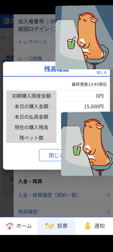 738_13367026_20250823134935PM.png