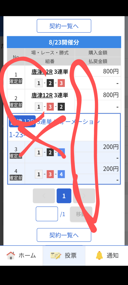 738_13367026_20250823140613PM.png