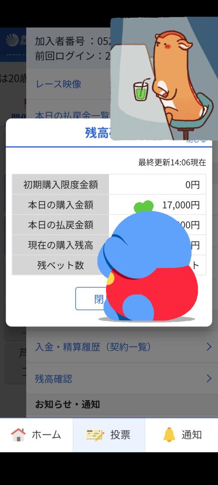 738_13367026_20250823140944PM.png