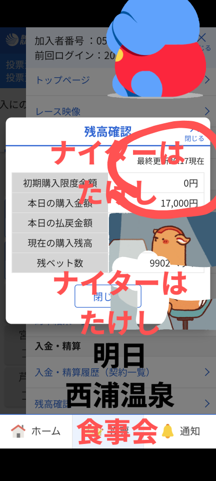 738_13367026_20250823202753PM.png