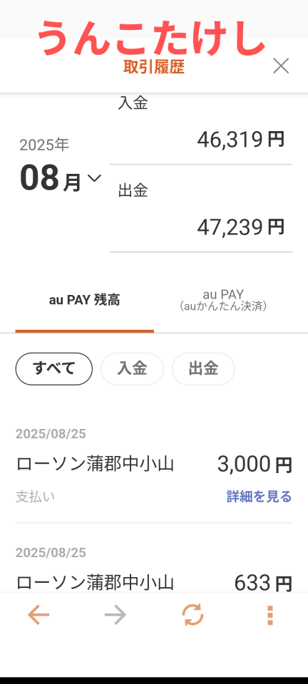 738_13367026_20250825130619PM.png