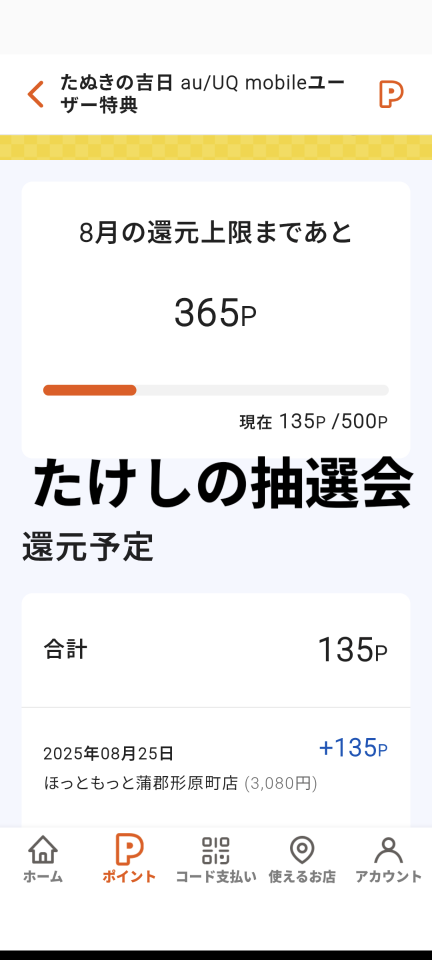 738_13367026_20250825170205PM.png