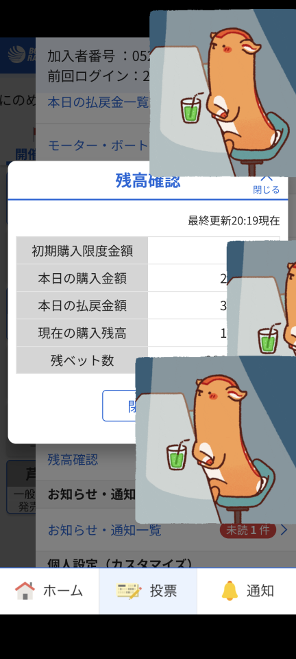 738_13367026_20250825202139PM.png