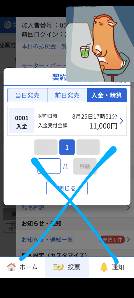 738_13367026_20250825202301PM.png