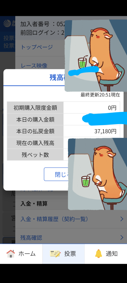 738_13367026_20250825205400PM.png