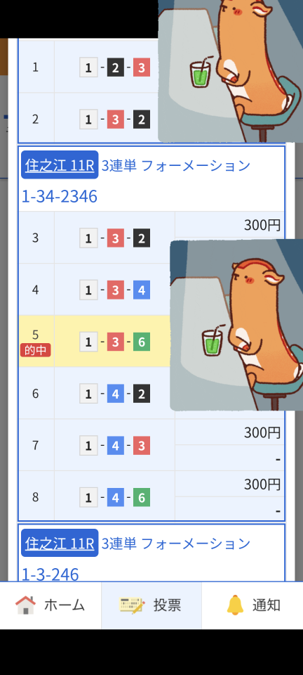 738_13367026_20250825213903PM.png