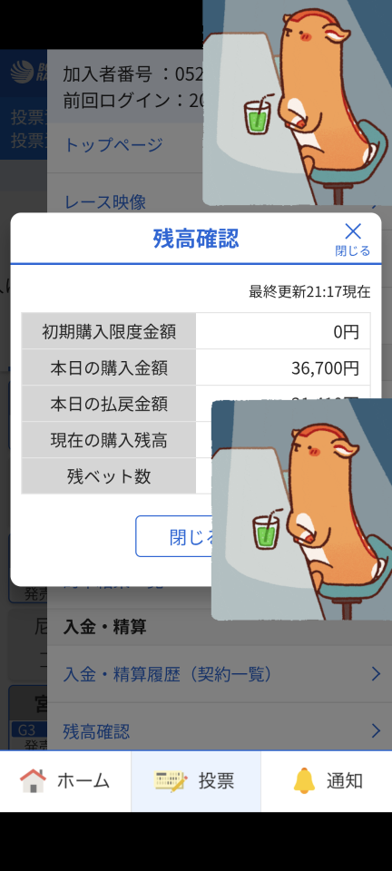 738_13367026_20250826212026PM.png