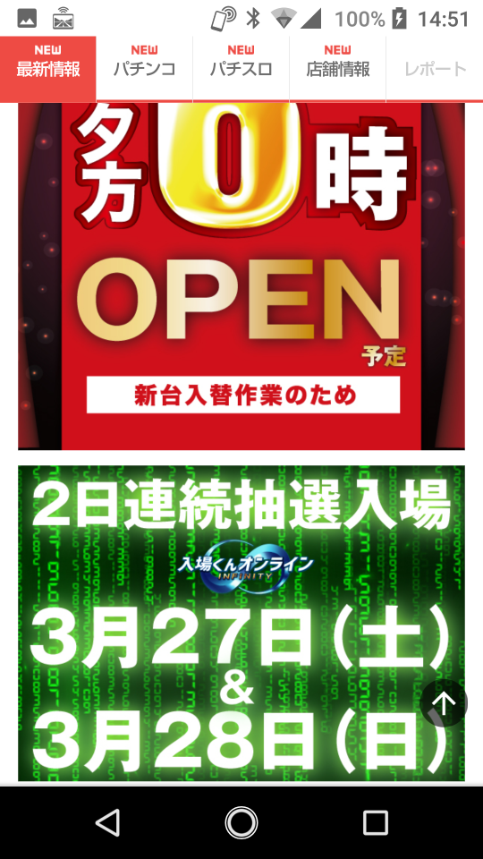 738_262307_20210322145417PM.png