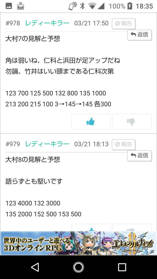 738_262307_20210322183754PM.png