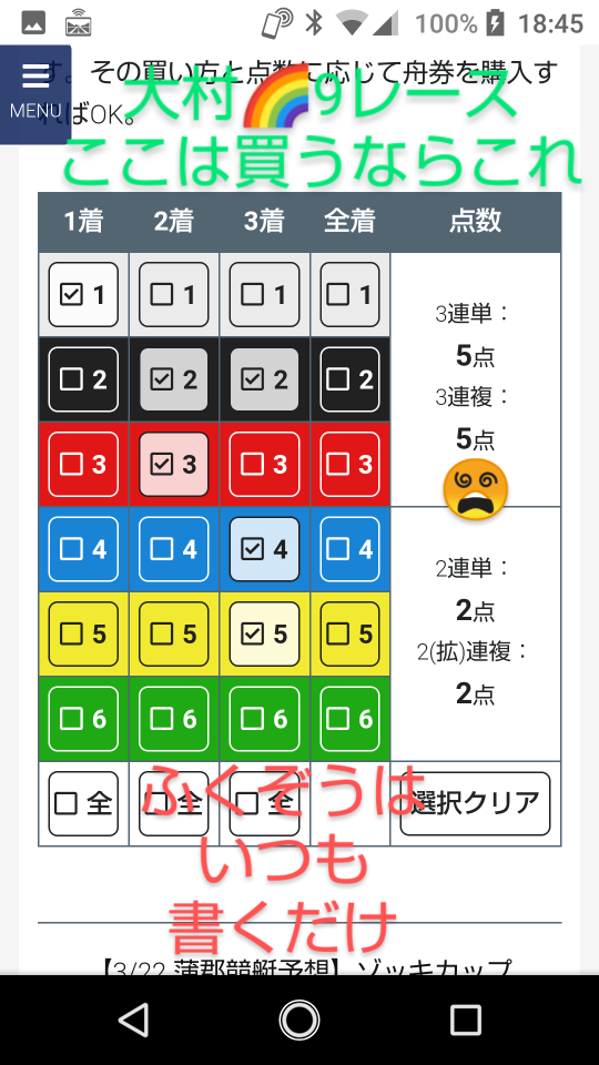 738_262307_20210322185149PM.png