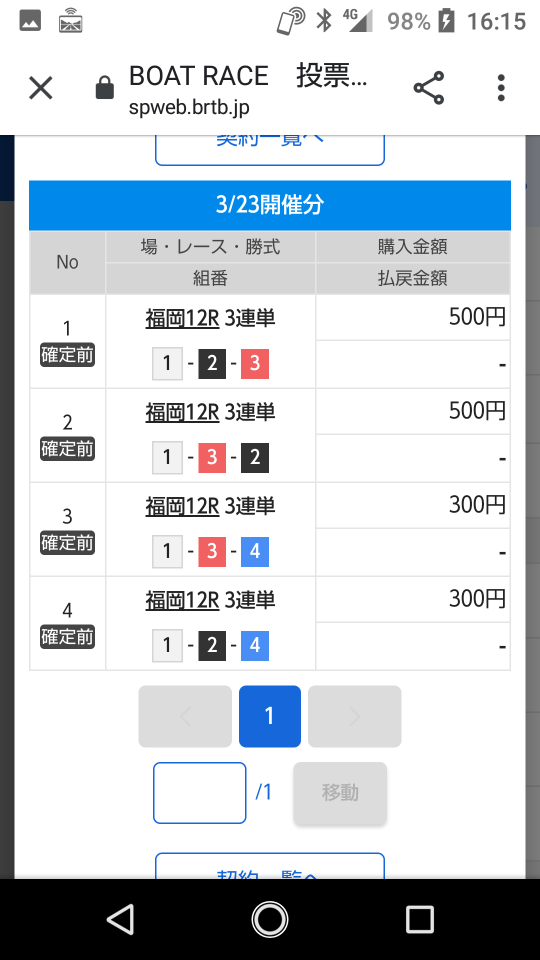 738_262307_20210323161753PM.png