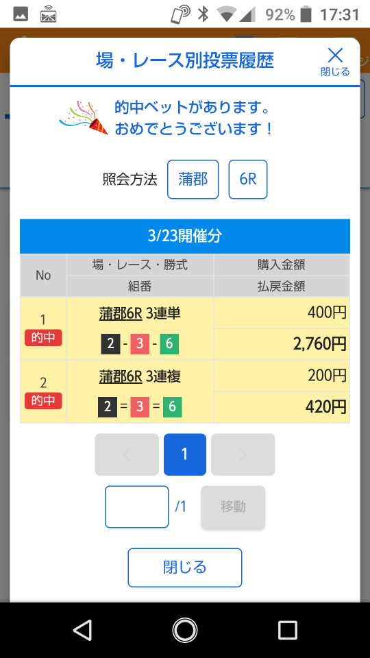 738_262307_20210323173448PM.png