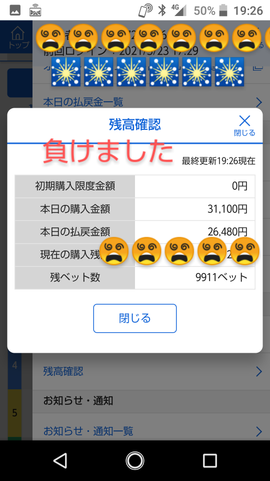 738_262307_20210323193400PM.png