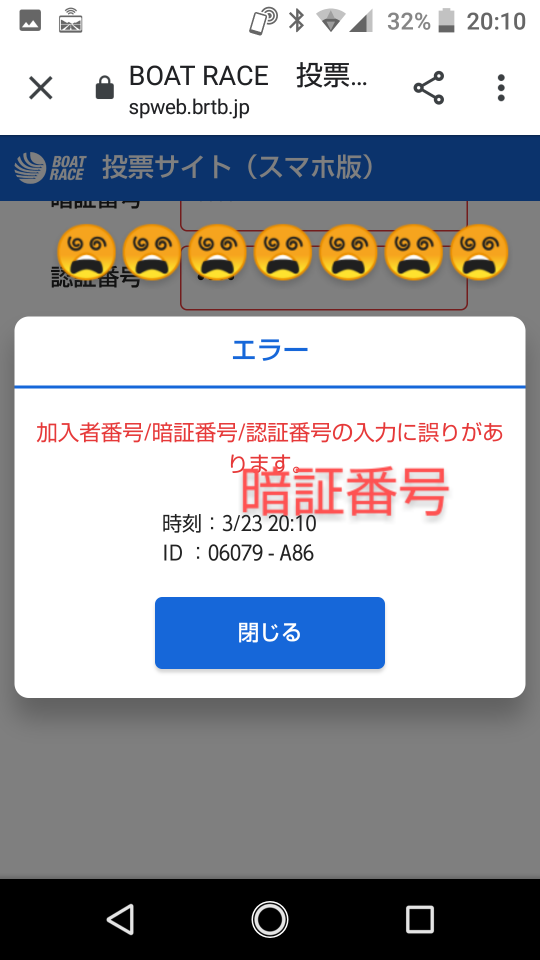 738_262307_20210323201752PM.png
