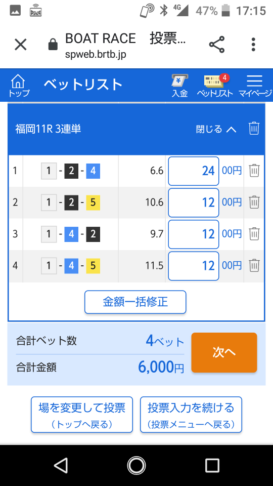 738_262307_20210404171955PM.png