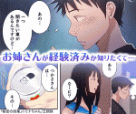 738_262307_20210404191214PM.gif