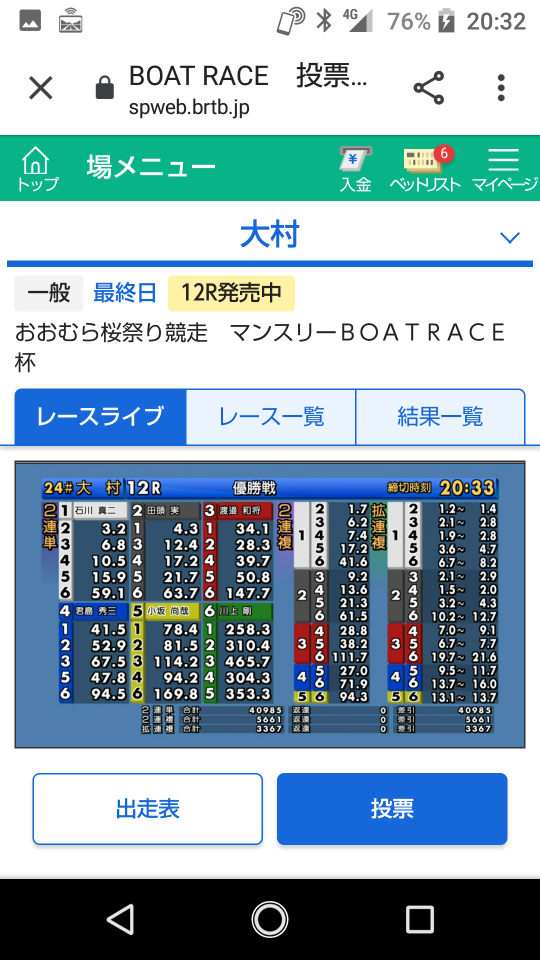 738_262307_20210404203320PM.png