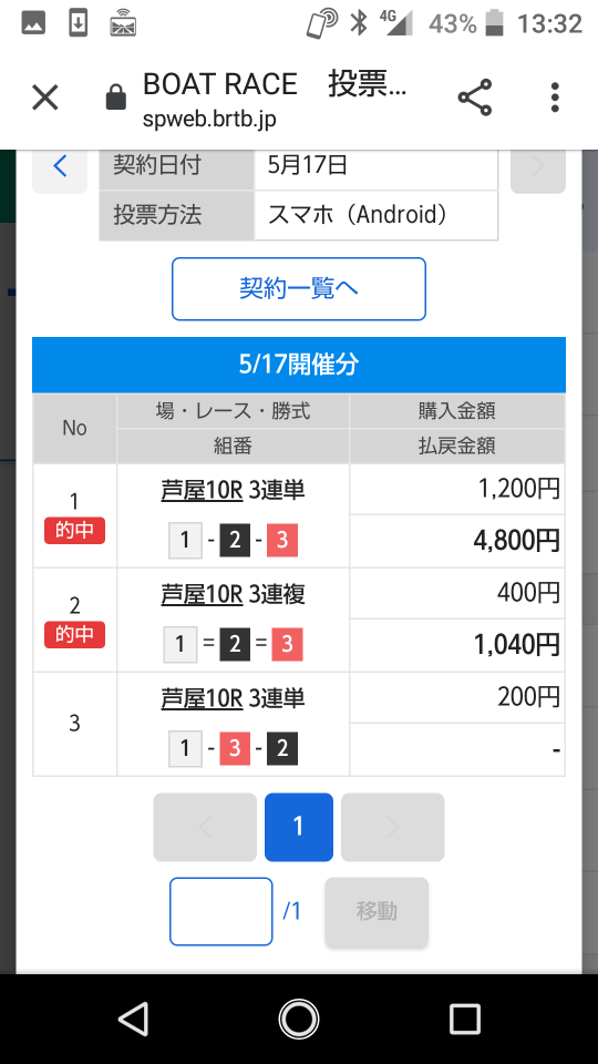 738_262970_20210517133450PM.png
