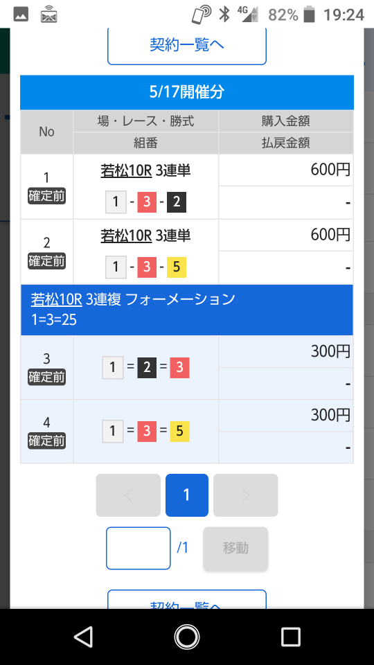 738_262970_20210517192737PM.png