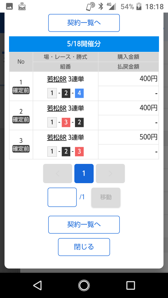 738_262970_20210518181915PM.png