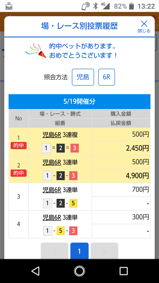 738_262970_20210519132445PM.png