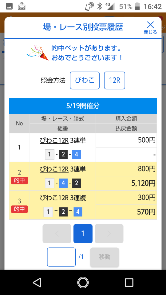 738_262970_20210519164439PM.png
