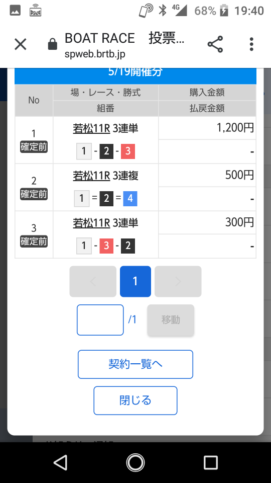 738_262970_20210519194343PM.png