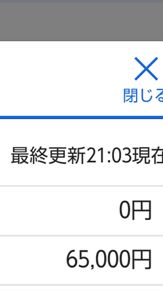 738_262970_20210519210643PM.png