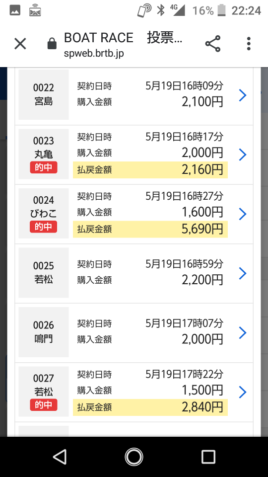 738_262970_20210519222852PM.png