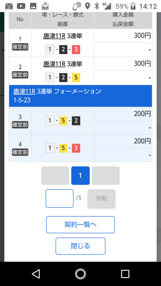 738_262970_20210520141545PM.png