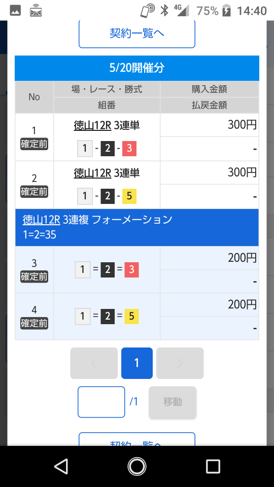 738_262970_20210520144322PM.png