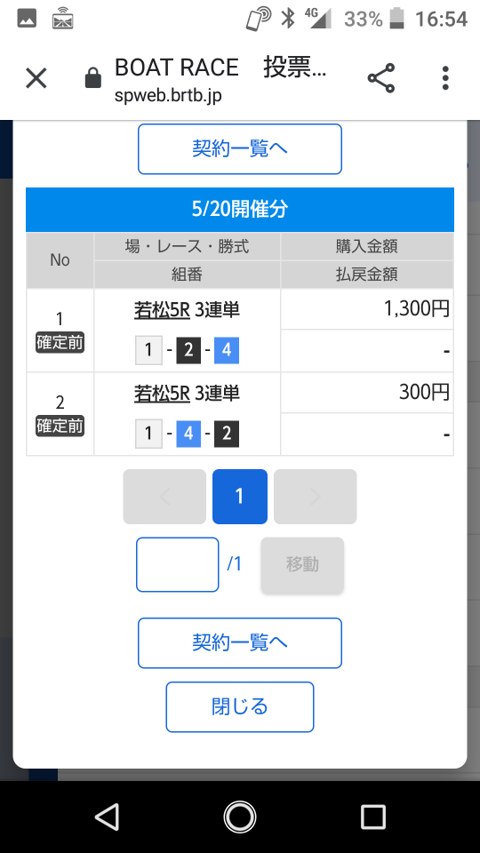 738_262970_20210520165820PM.png