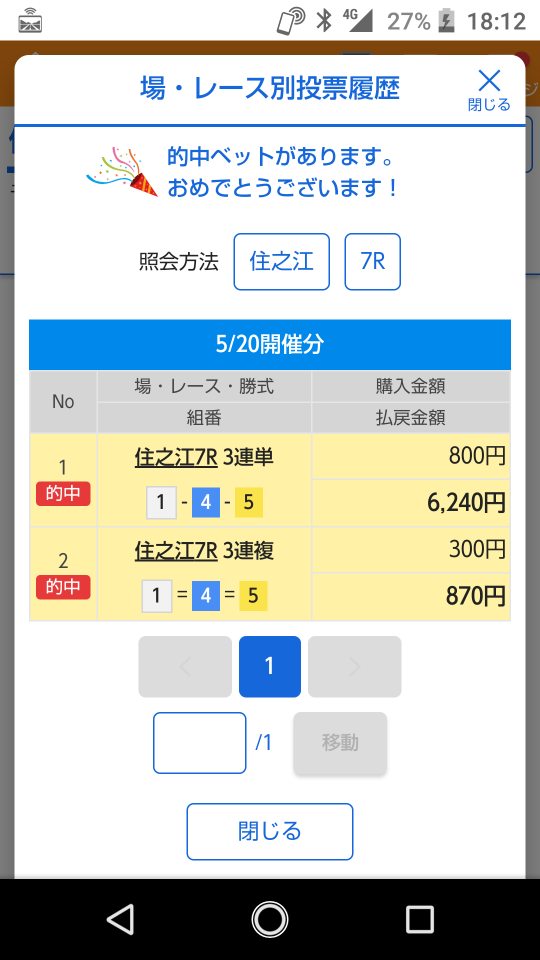 738_262970_20210520181528PM.png