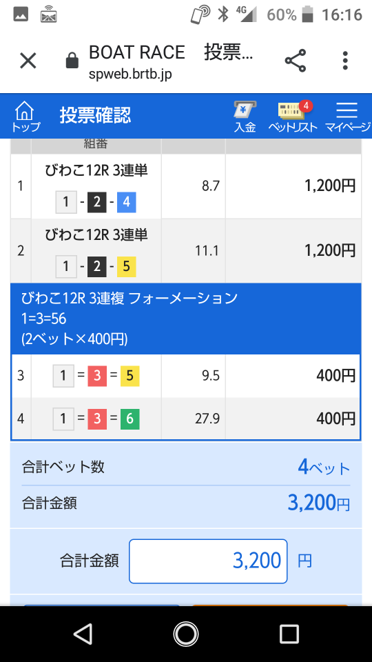 738_262970_20210523162440PM.png