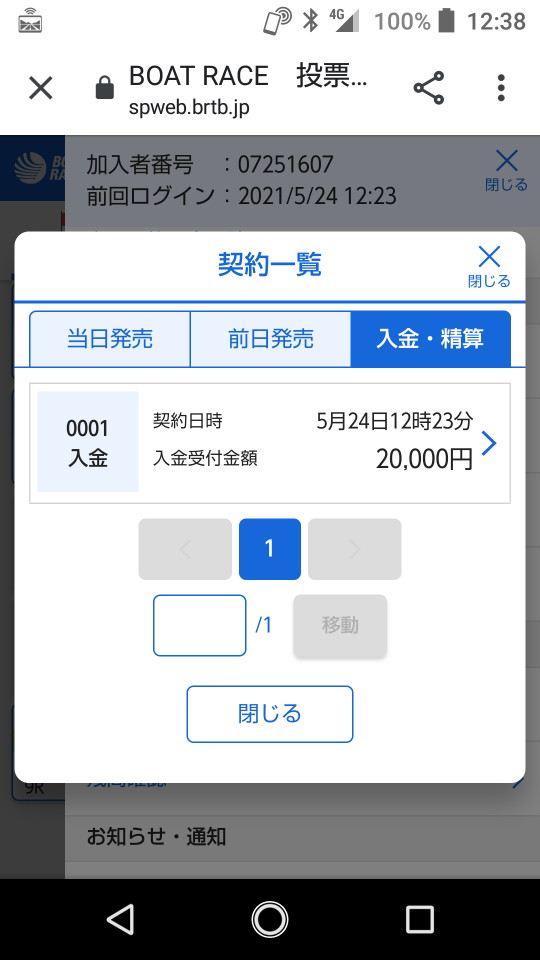 738_262970_20210524124130PM.png