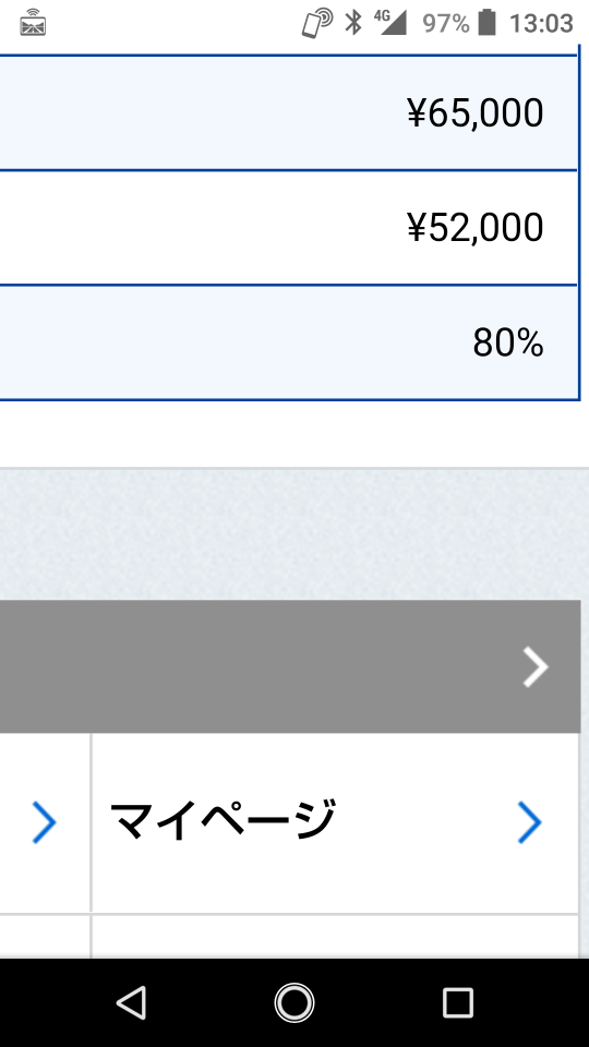738_262970_20210524130525PM.png