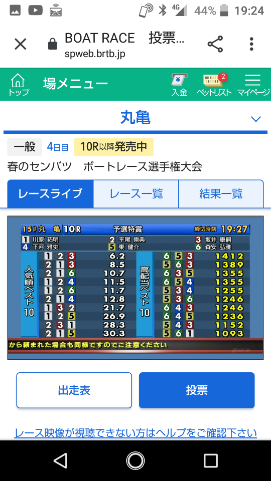 738_262979_20210406192834PM.png